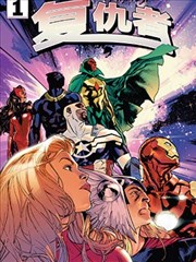 漫画改编松林第七夜的等高线封面